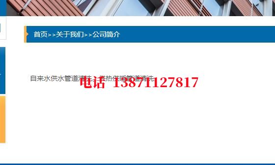 昌吉管道物理脉冲清洗石油管道清洗油垢